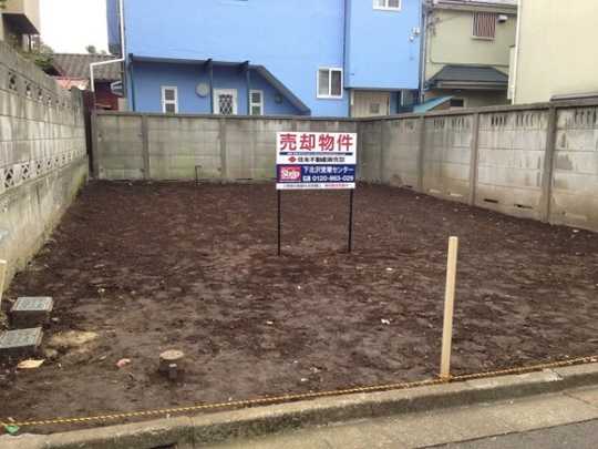 Local land photo. local