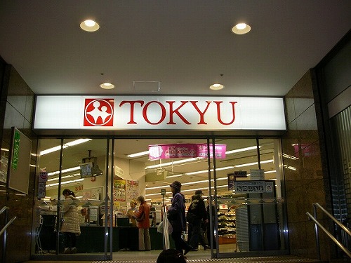 Supermarket. Sangenjaya Tokyu until the (super) 451m