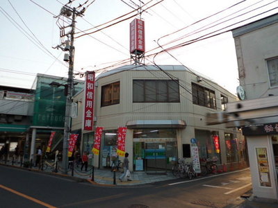 Bank. Showashin'yokinko Kamikitazawa 1311m to the branch (Bank)