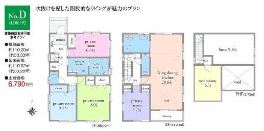 Building plan example (exterior photos). Building reference price 18.9 million yen ~