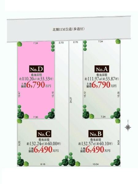 Local photos, including front road