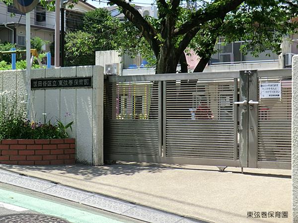 kindergarten ・ Nursery. 511m to the east, helical nursery