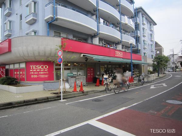 Supermarket. Until TESCO Kinutaten 691m