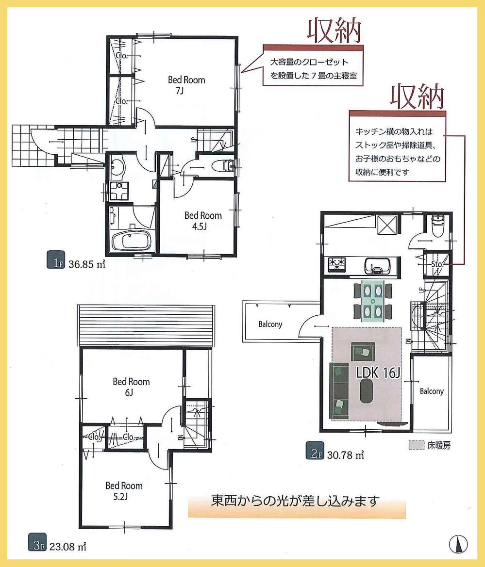 Floor plan. 49,800,000 yen, 4LDK, Land area 74.2 sq m , Building area 90.71 sq m