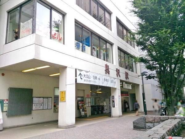 Other Environmental Photo. Until Okusawa Station 240m walk about a 3-minute of Okusawa Station