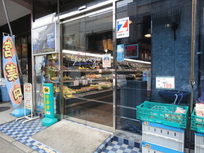 Supermarket. 150m to super Nagai (Super)