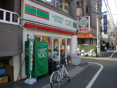 Convenience store. 230m until the Lawson Store 100 Roka park store (convenience store)