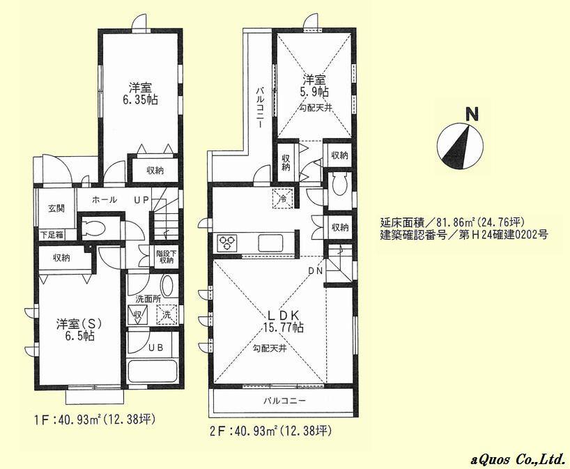 Floor plan. 50,800,000 yen, 3LDK, Land area 82.04 sq m , Building area 81.86 sq m