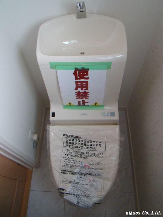 Toilet. Indoor (11 May 2013) Shooting