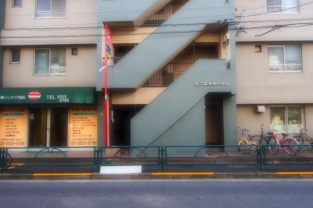 Local appearance photo. Local (11 May 2013) Shooting