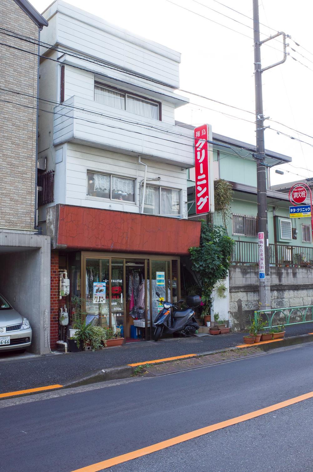 Other. Until the cleaning shop 110m (2 minutes)