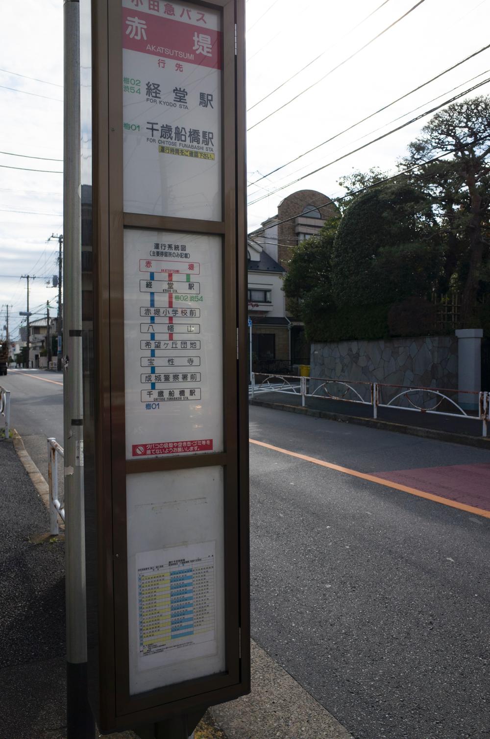 Other. To the bus stop 60m (1 minute)