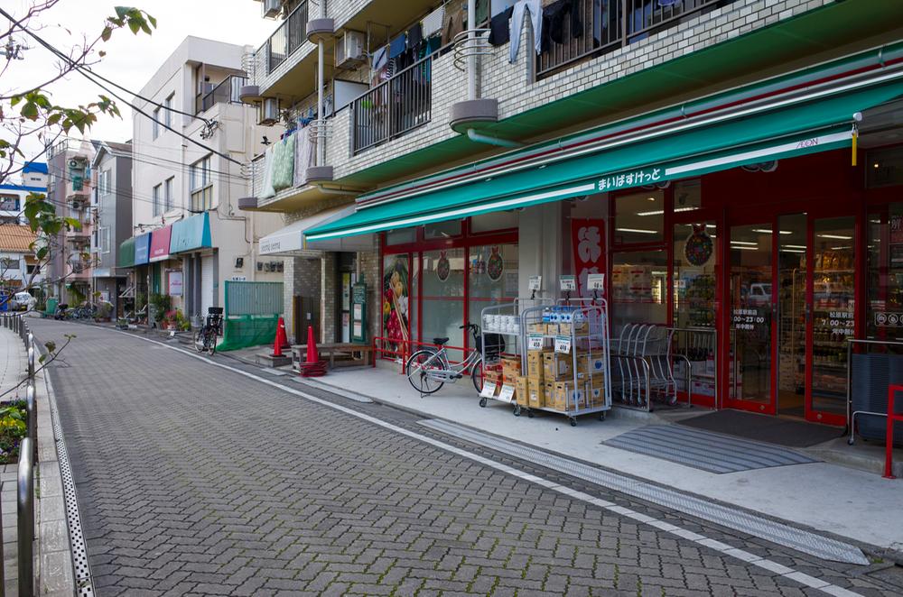 Other. Until Maibasuketto 300m (4 minutes)