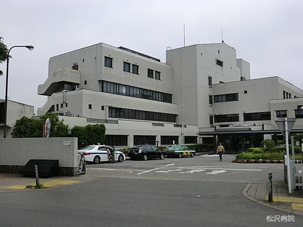 Hospital. Matsuzawa 679m to the hospital