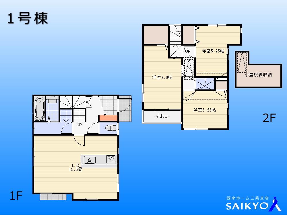 Floor plan. (1 Building), Price 47,800,000 yen, 3LDK+S, Land area 80 sq m , Building area 82.38 sq m