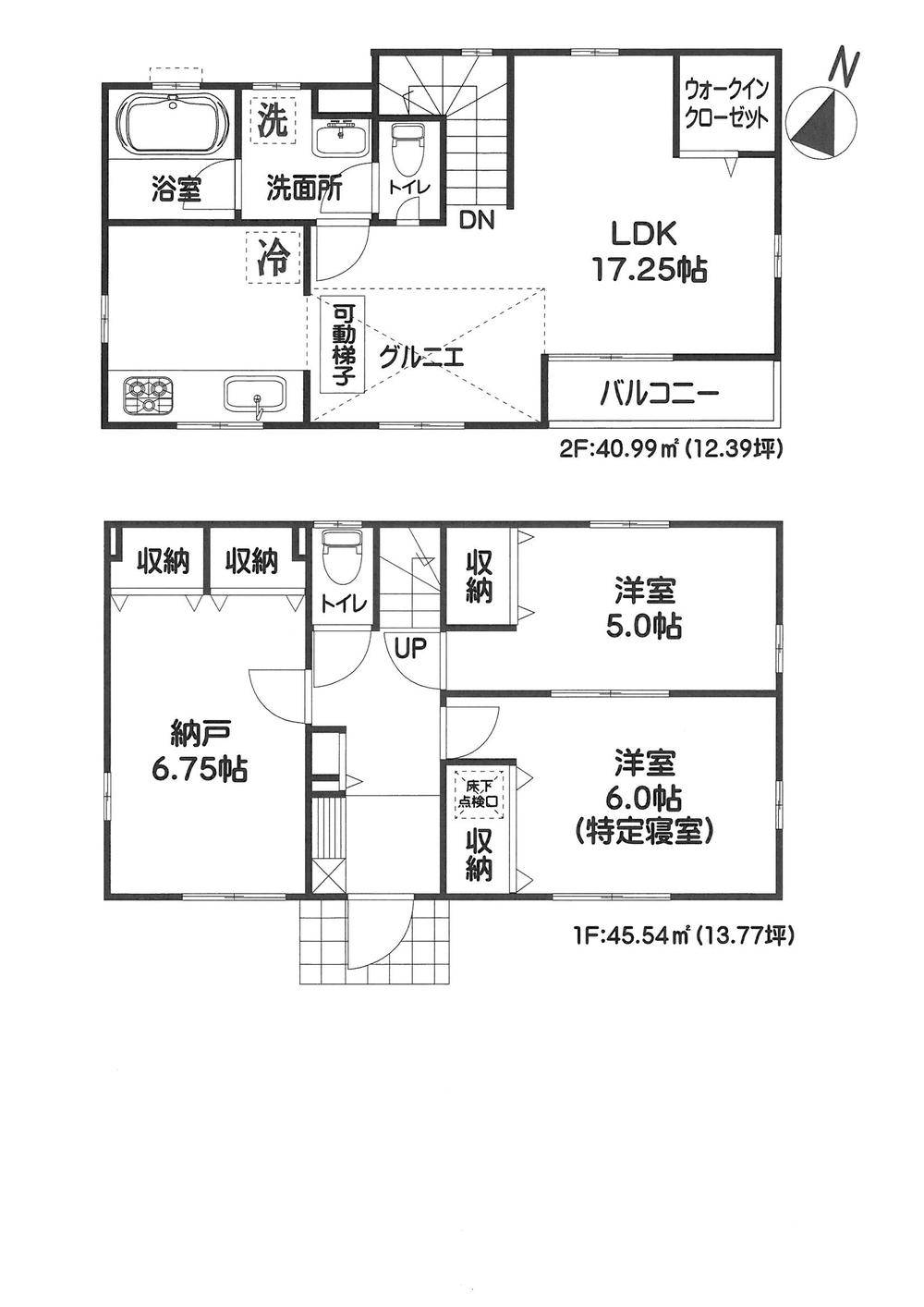 Floor plan. 55,800,000 yen, 3LDK, Land area 96.2 sq m , Building area 86.53 sq m