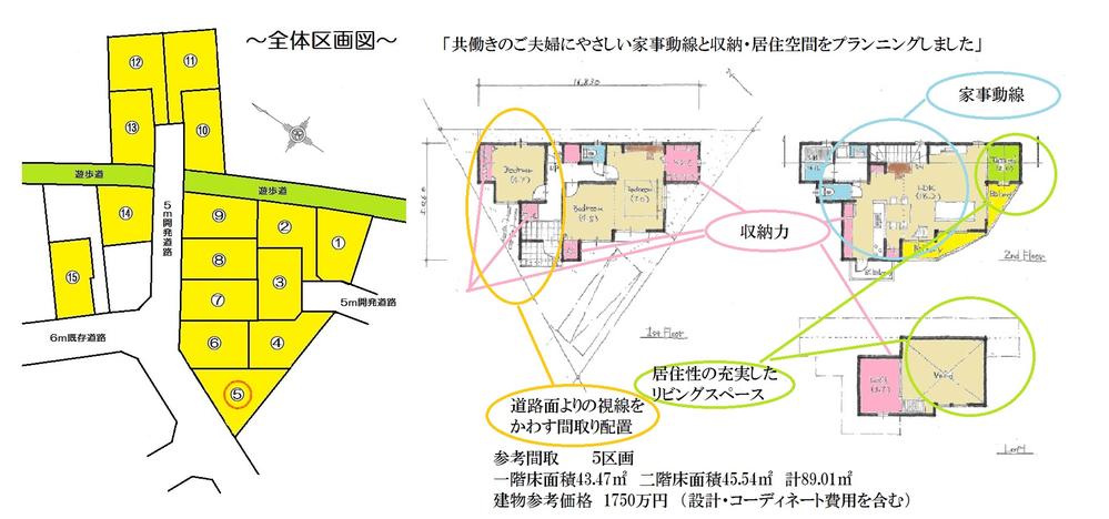 The entire compartment Figure. We try to "custom home is high not a hurdle," planning that can be the concept of each family in one by one form. Please let me help you with "a dream in the shape.".