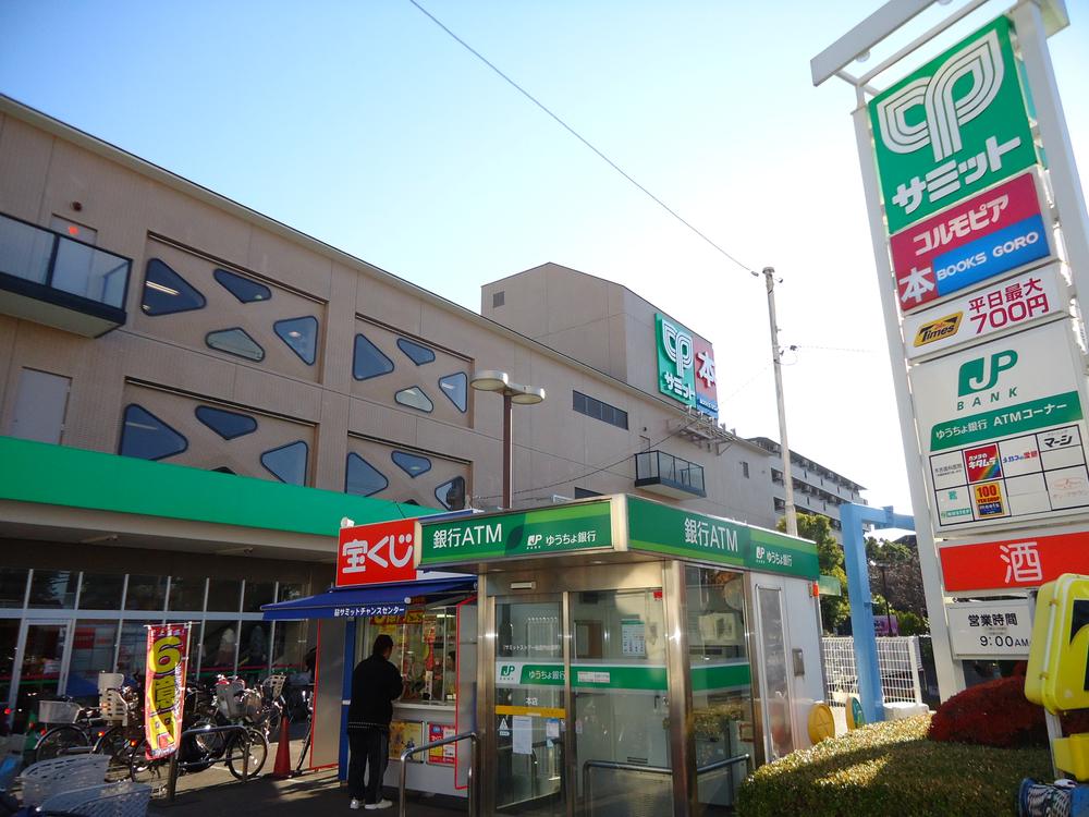 Supermarket. 100m until the Summit store