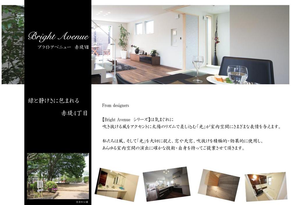 Rendering (appearance)