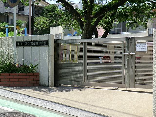 kindergarten ・ Nursery. 542m to the east, helical nursery