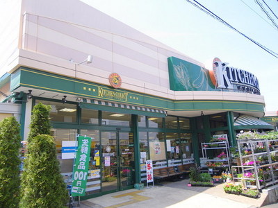 Supermarket. Until the (super) 360m