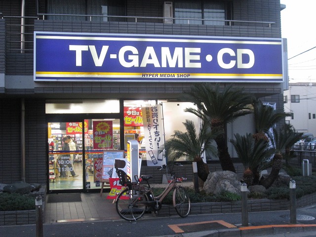 Rental video. GEO Kaminoge shop 193m up (video rental)
