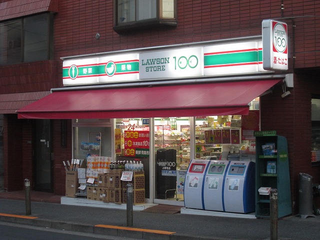 Convenience store. 324m until the Lawson Store 100 Kaminoge store (convenience store)