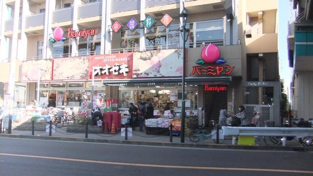 station. (December 2013) Shooting