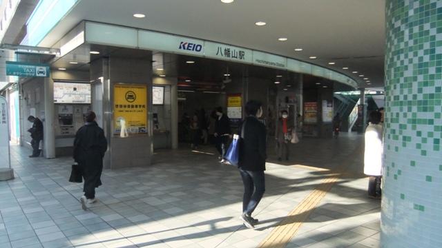 station. (December 2013) Shooting