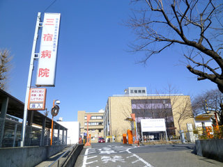 Hospital. Mishuku 750m to the hospital (hospital)