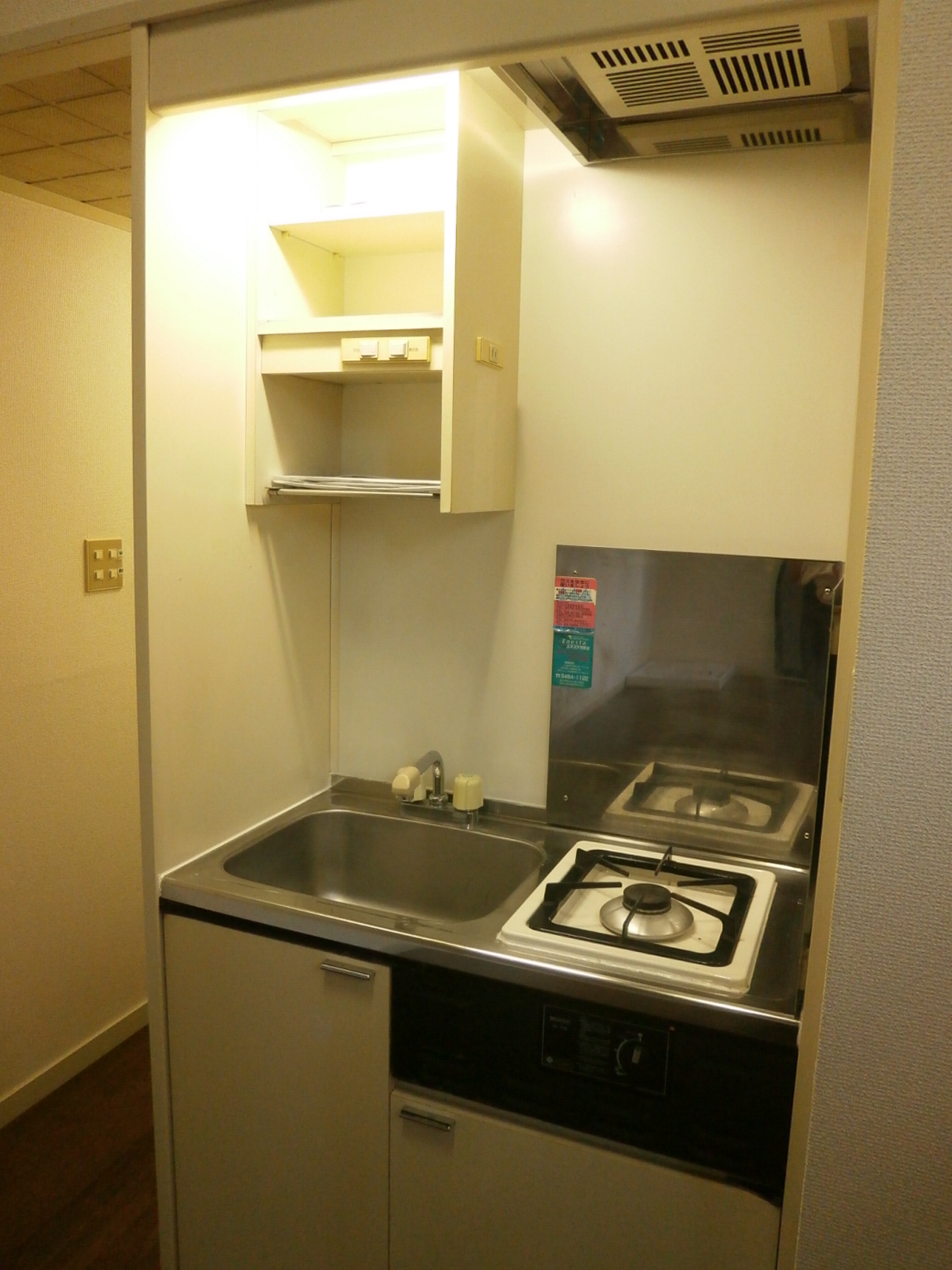 Kitchen. With gas stove