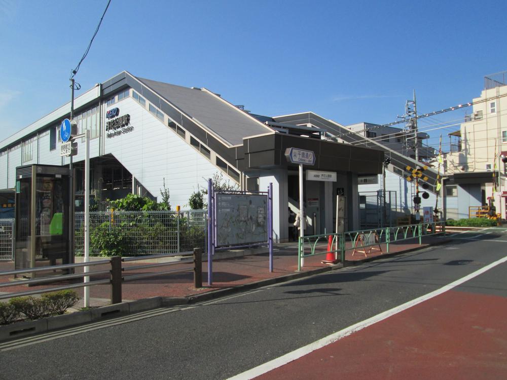 station. Roka to the park station 480m