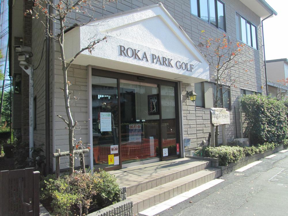 Other Environmental Photo. Until Roka Park Golf 320m