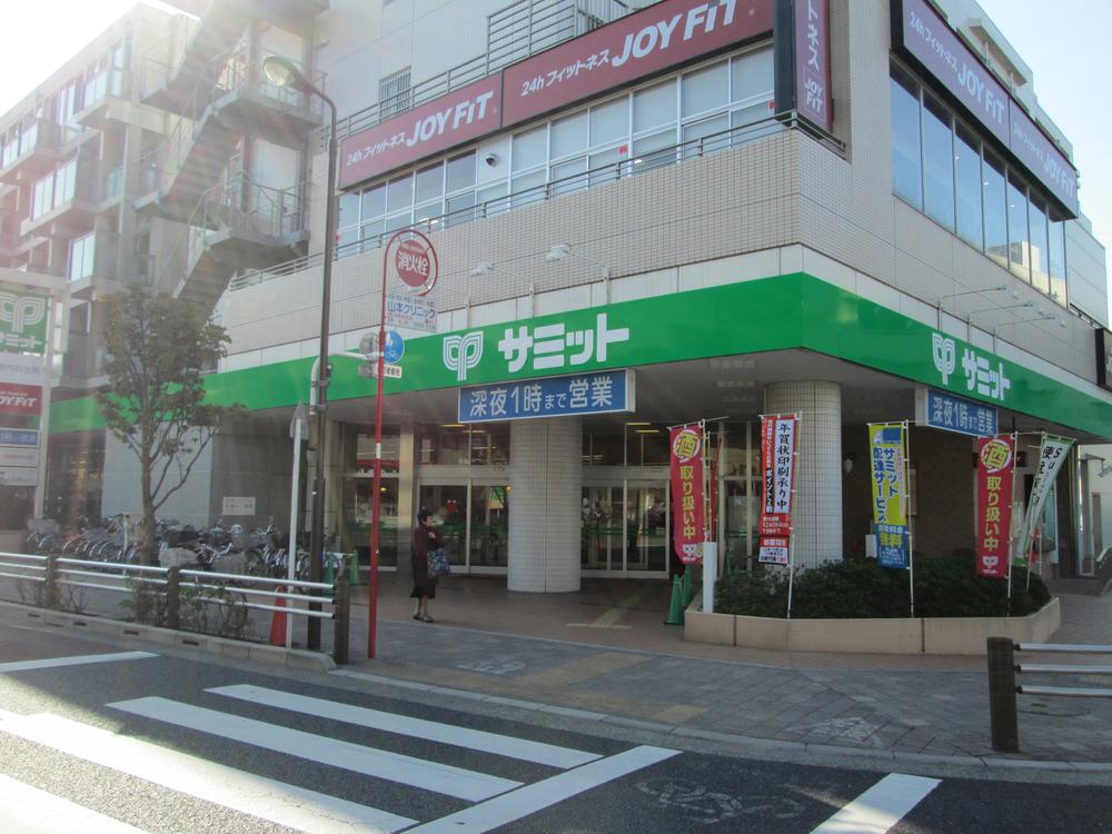 Supermarket. 450m in front of the station super to Summit ~ Late at night is open until 1:00. 