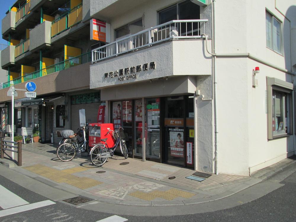 post office. Roka park 410m to the station post office