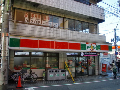 Convenience store. 200m to Sunkus Minamikarasuyama store (convenience store)