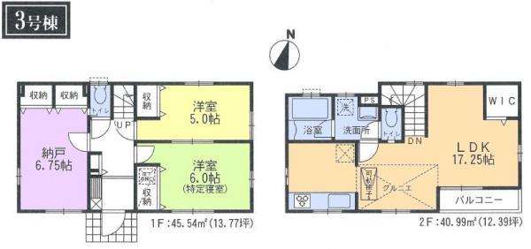 Floor plan. 55,800,000 yen, 2LDK+S, Land area 96.2 sq m , Building area 86.53 sq m floor plan
