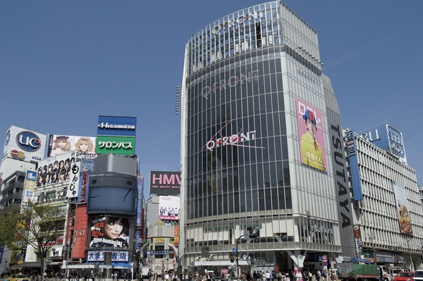 "Soshiketani Okura" Shinjuku Station of direct 20 minutes from the train station