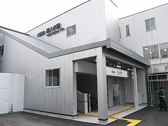 Other Environmental Photo. Sakurajosui 800m to the Train Station