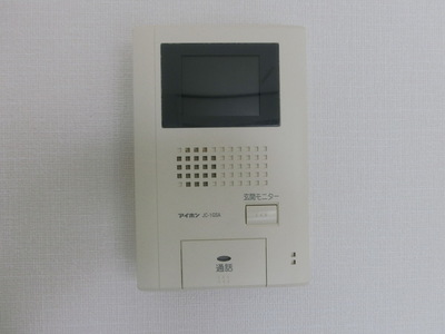 Security. It is a TV monitor with intercom of peace of mind