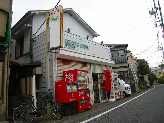 Local land photo. Local (11 May 2013) Shooting ■ Local Photos (2)