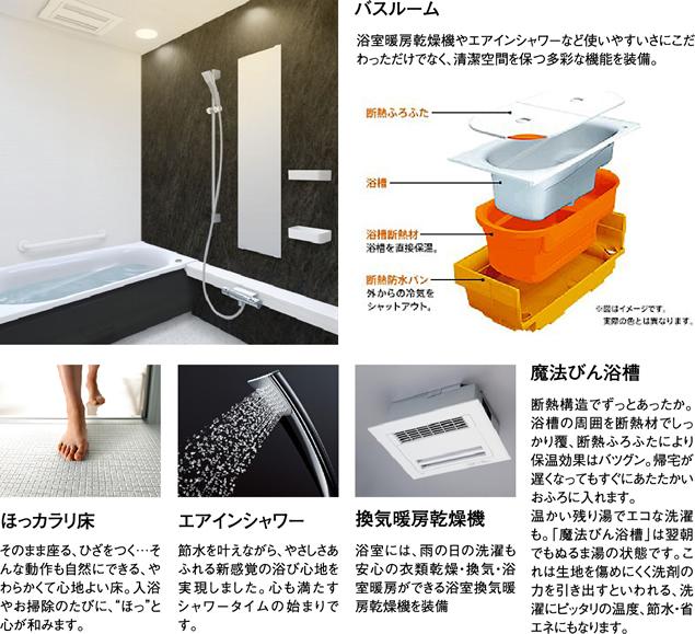 Same specifications photo (bathroom). (D Building) same specification