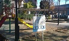 park. 400m to the Buddha park