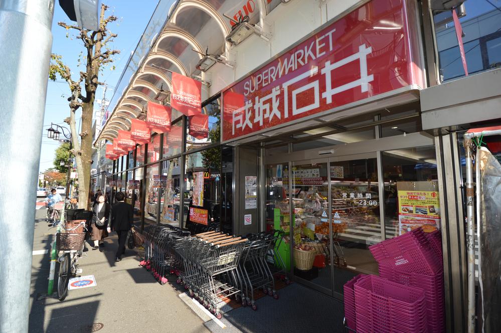 Supermarket. Until Seijo Ishii 650m