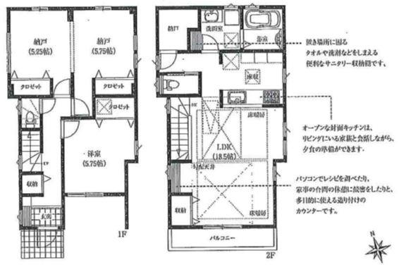Floor plan. (1 Building), Price 64,800,000 yen, 3LDK, Land area 90.09 sq m , Building area 87.99 sq m