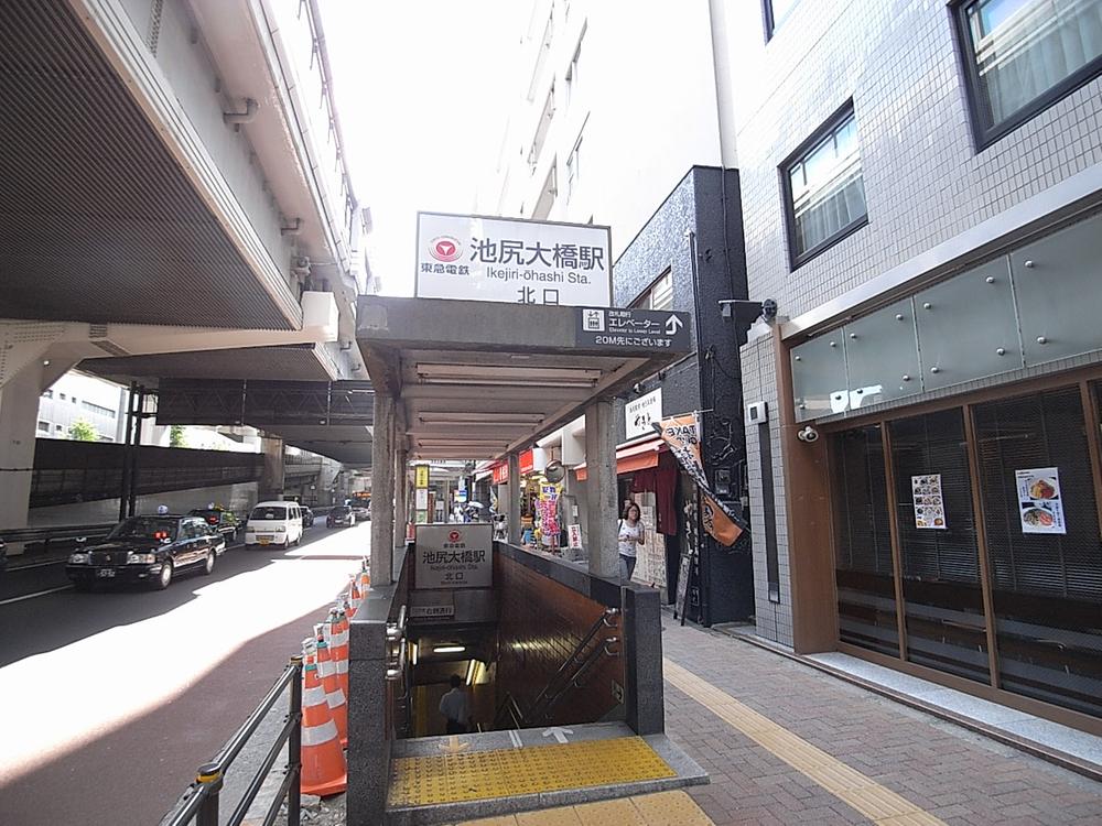 station. Ikejiriohashi 1000m to the Train Station