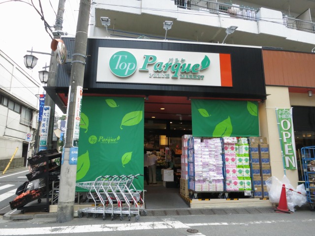 Supermarket. Parque Matsubara store up to (super) 368m