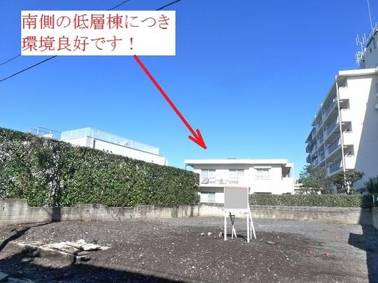 Setagaya-ku, Tokyo Kaminoge 2