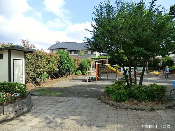 park. Nakamachi 476m until Yonchome park