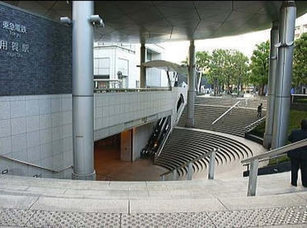 Streets around. 720m Tokyu to the periphery of the city skyline Denentoshi Yoga Station